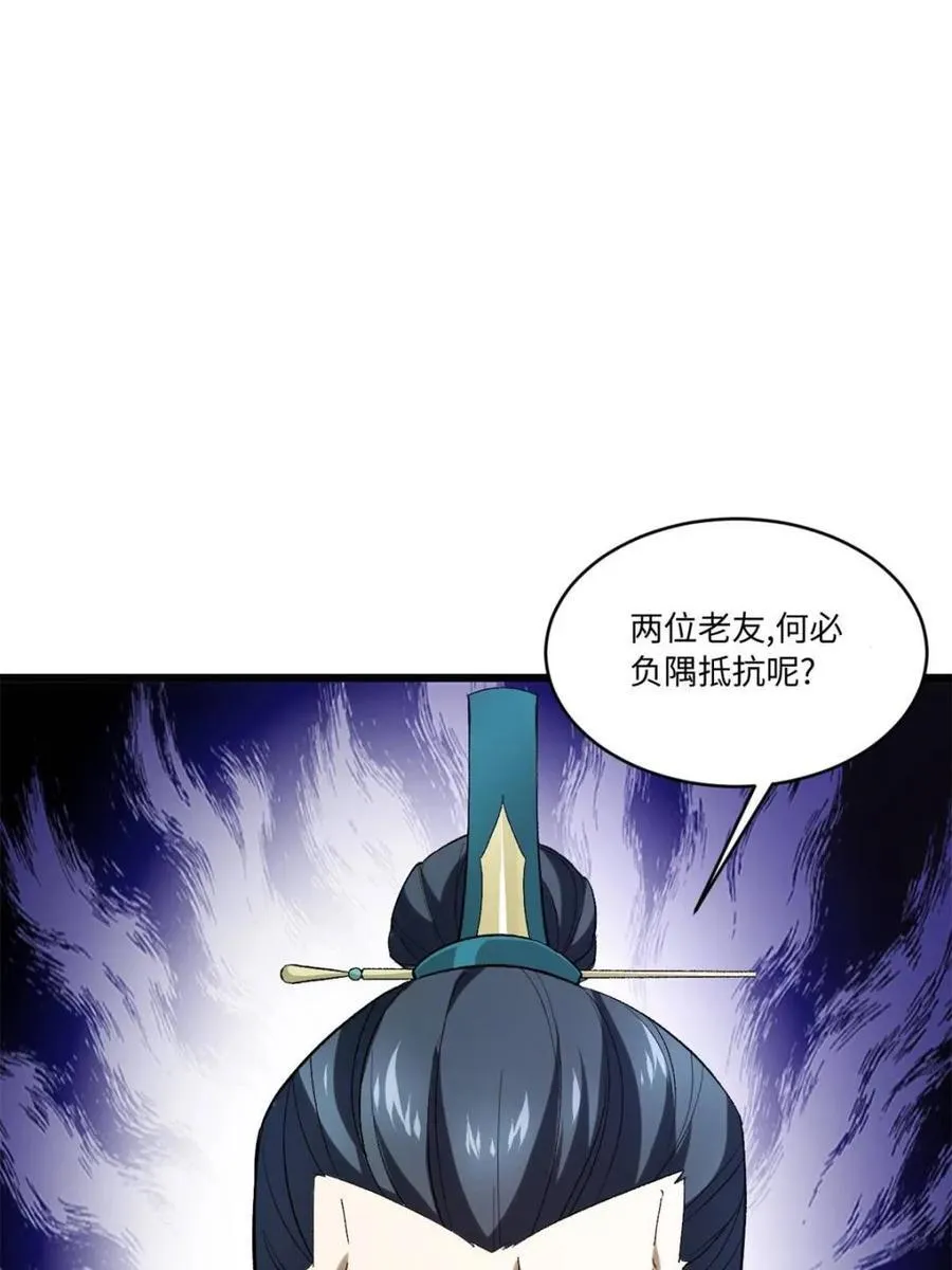 第66话 6617