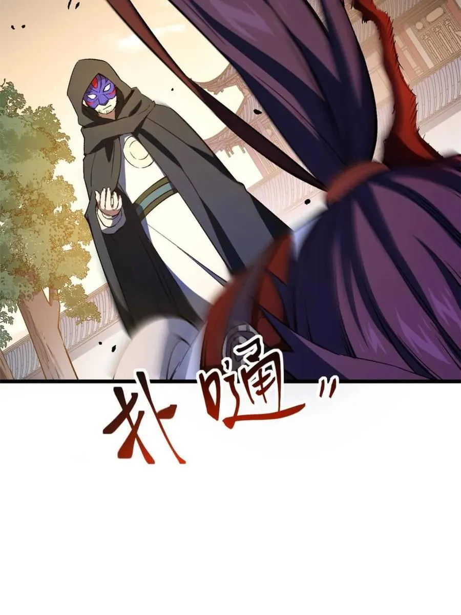 第70话 7033