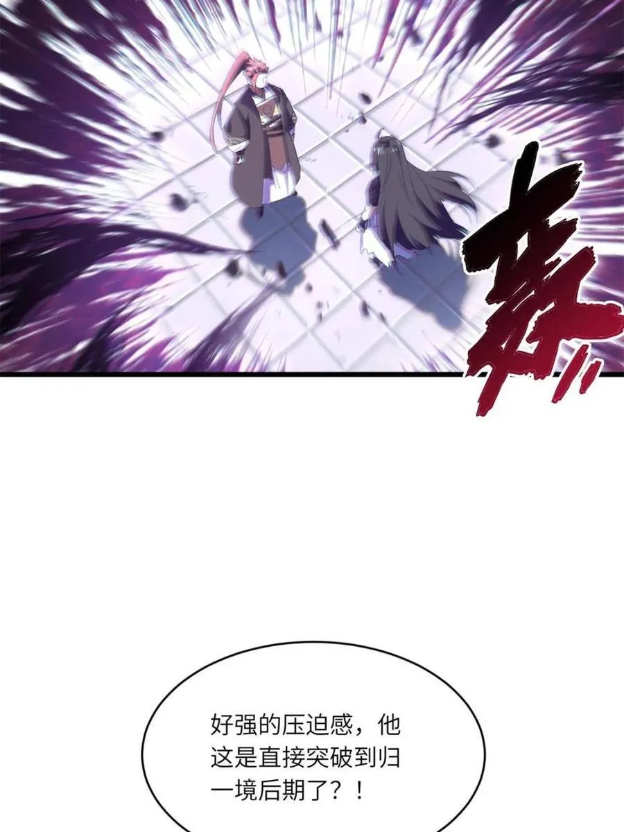 第68话 68.调集风林火山四卫26