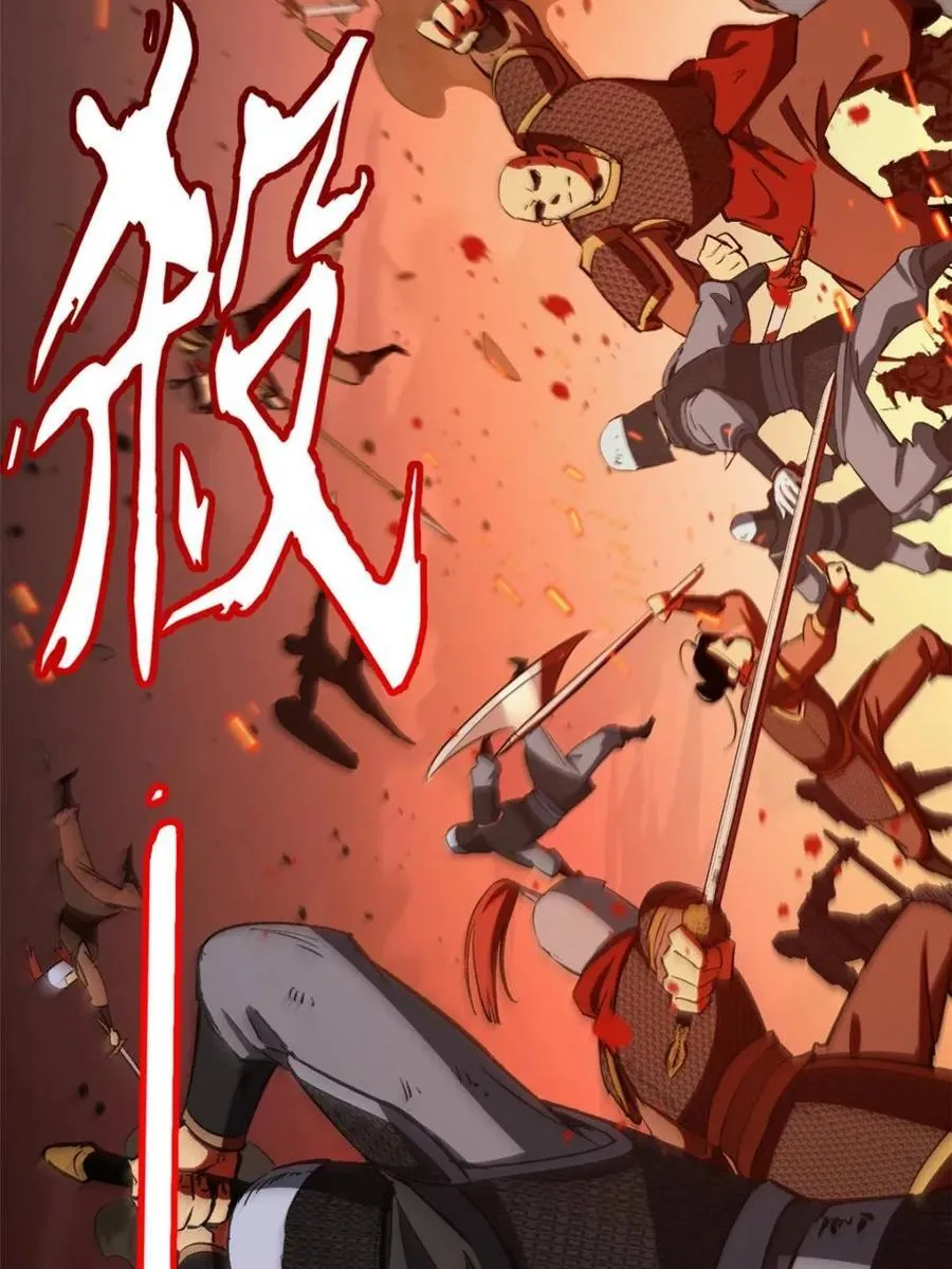 第69话 69.猥琐发育_不存在的29