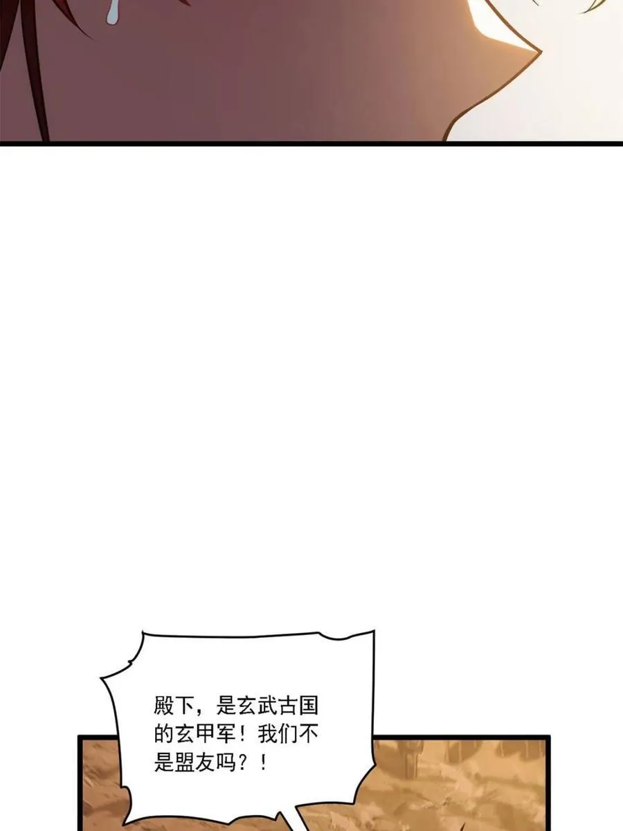 第67话 6770