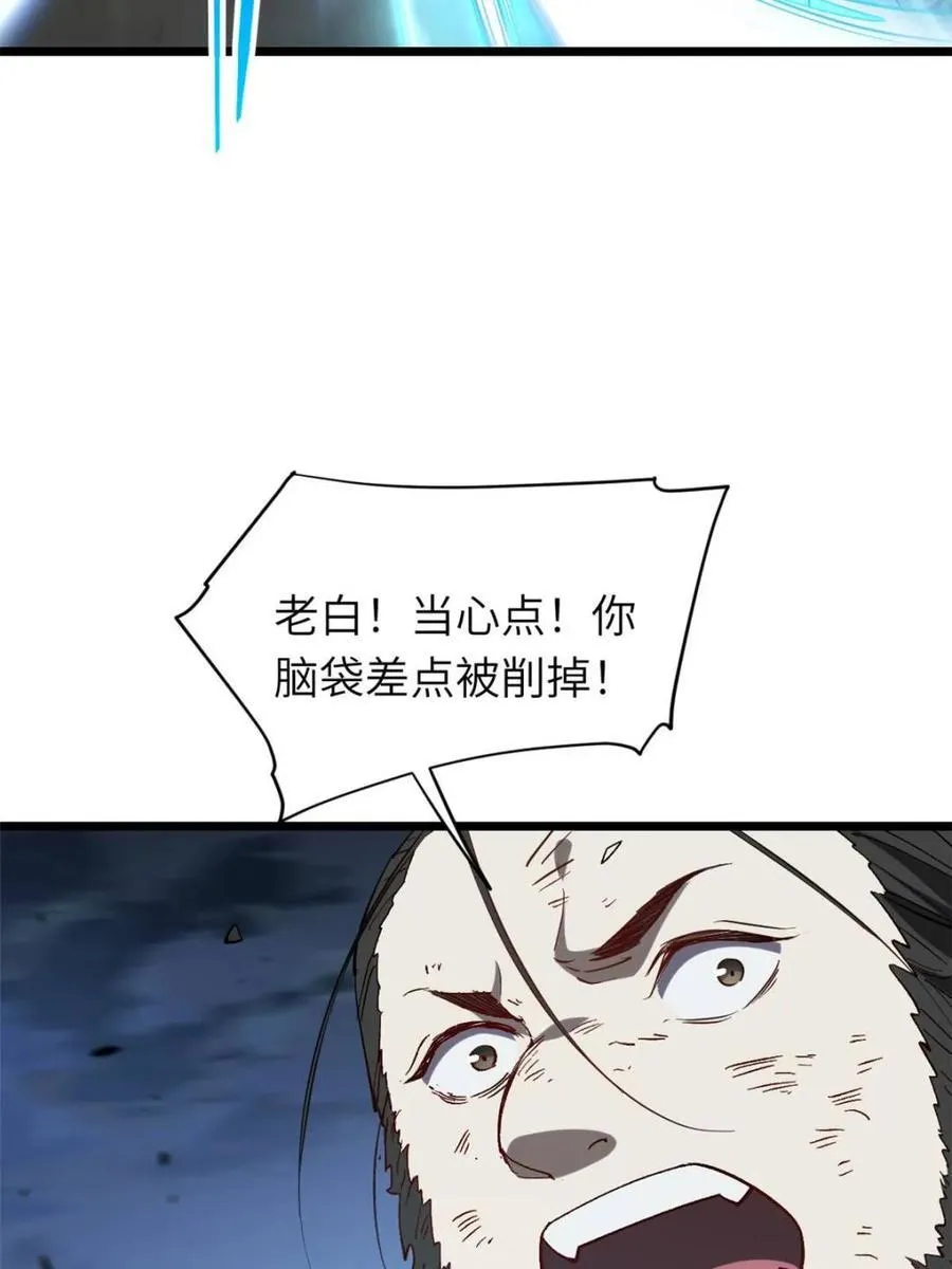 第73话 73.你在等什么25