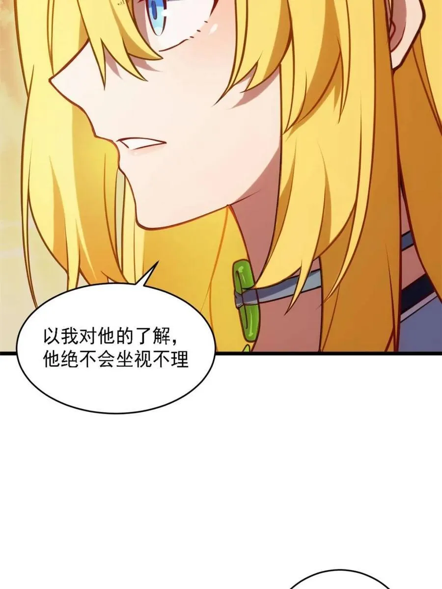 第67话 6740