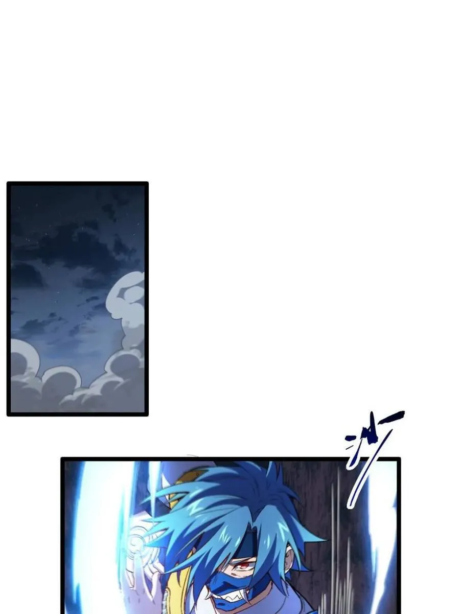 第74话 74.承受我君逍遥的怒火？2