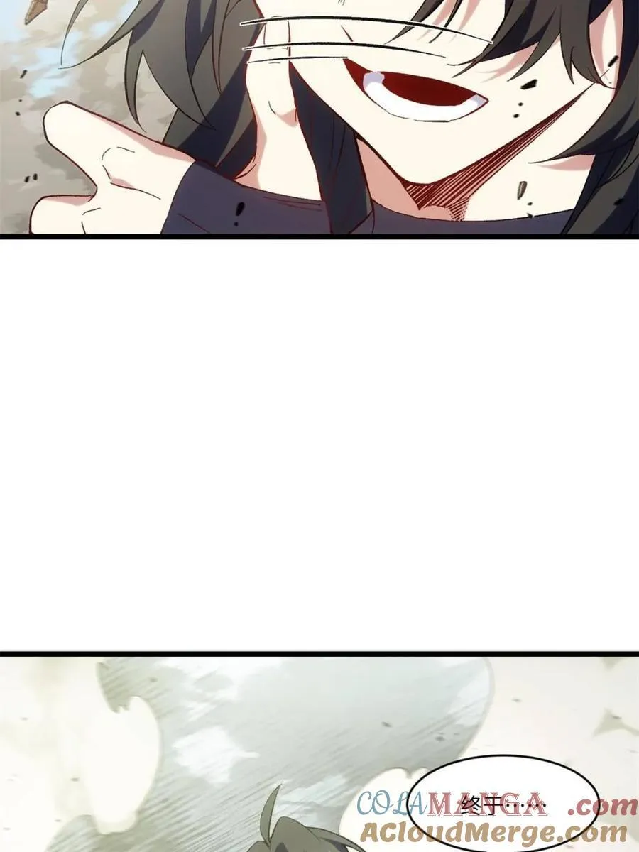 第68话 68.调集风林火山四卫9