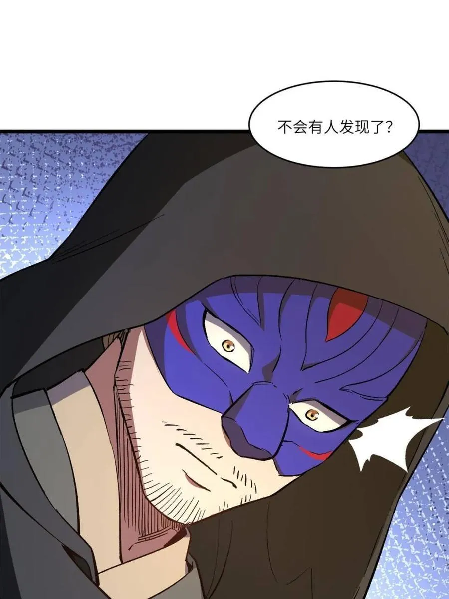 第70话 7034