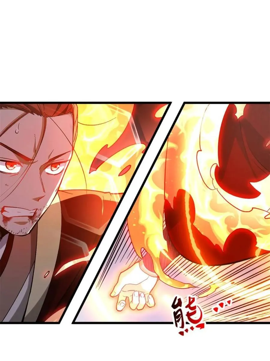 第72话 72.圣人对战11