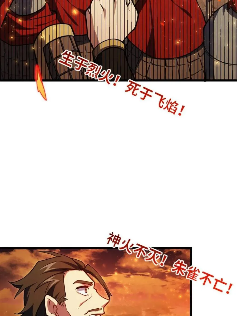 第67话 6782