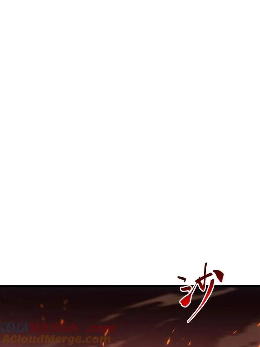 第69话 69.猥琐发育_不存在的24