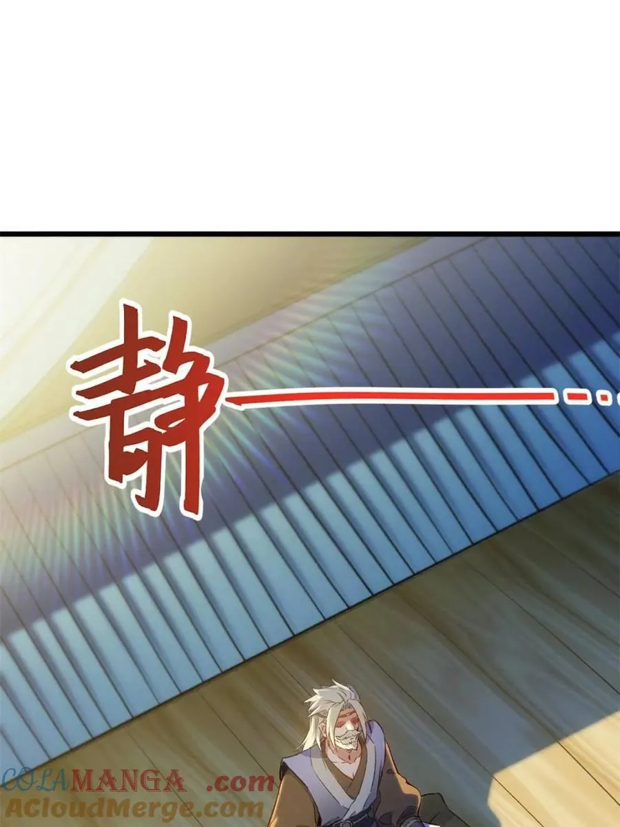 第68话 68.调集风林火山四卫60