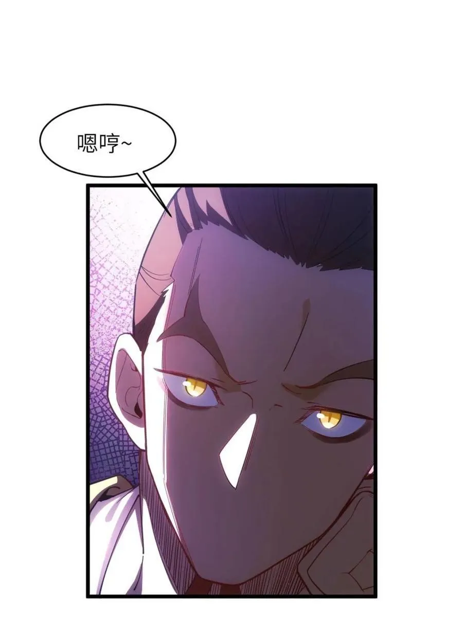 第66话 66.古国沦陷73