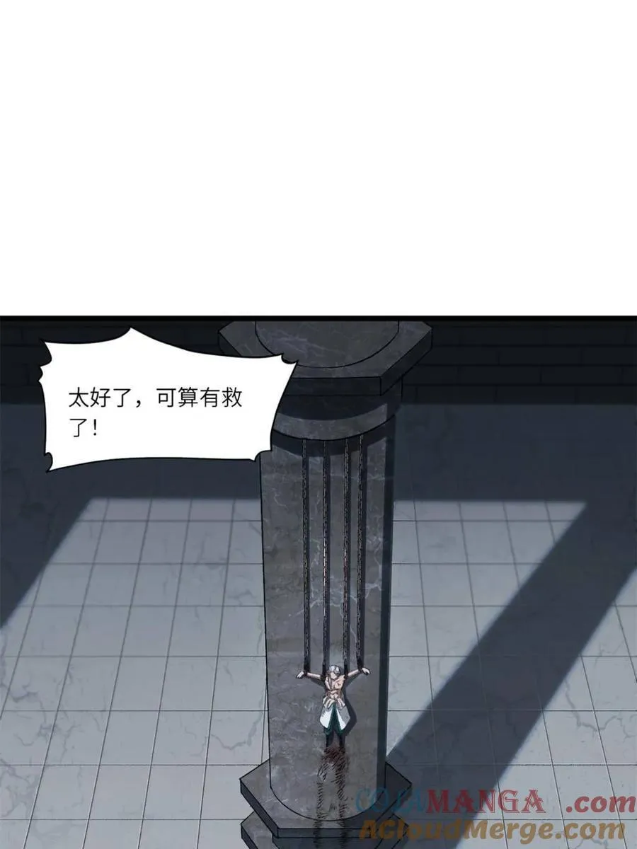 第71话 7151