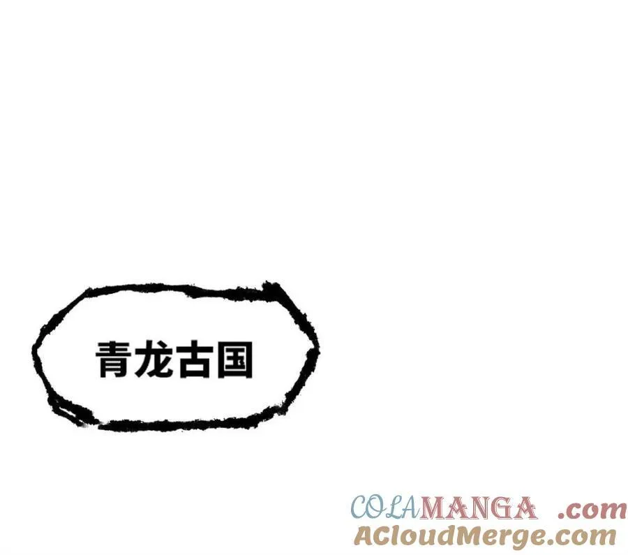 第68话 68.调集风林火山四卫24