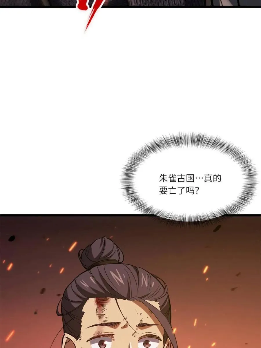 第69话 69.猥琐发育_不存在的37
