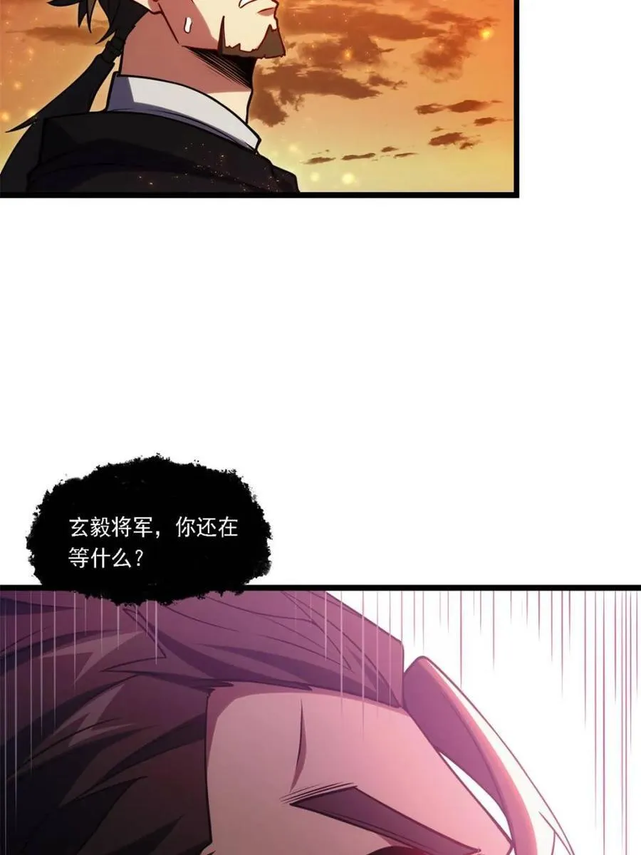 第67话 6783