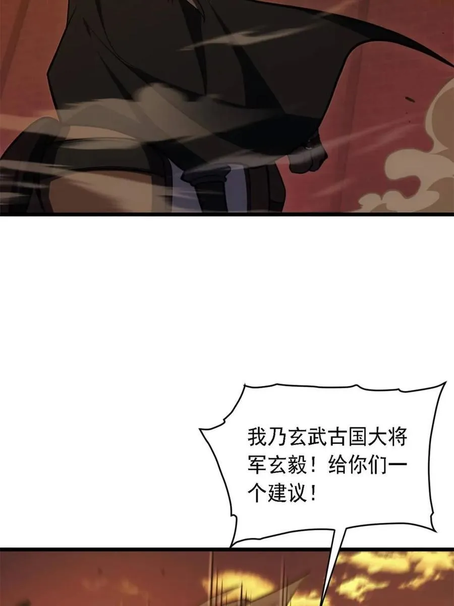 第67话 67.朱雀之子74