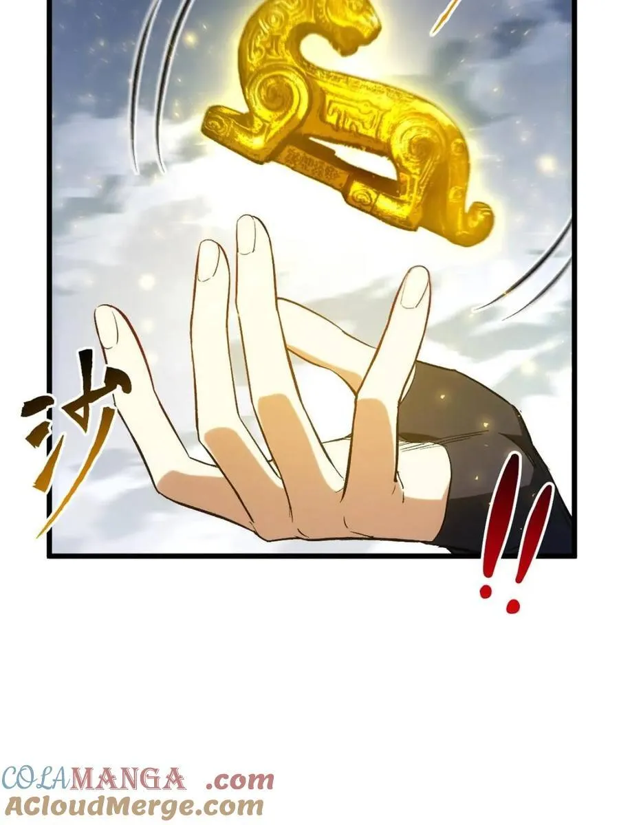 第68话 68.调集风林火山四卫30