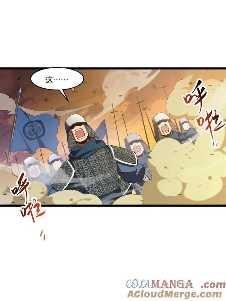 第73话 73.你在等什么60