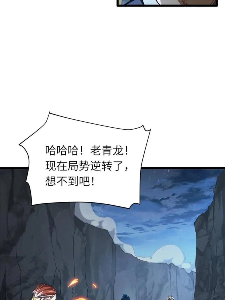第72话 72.圣人对战89