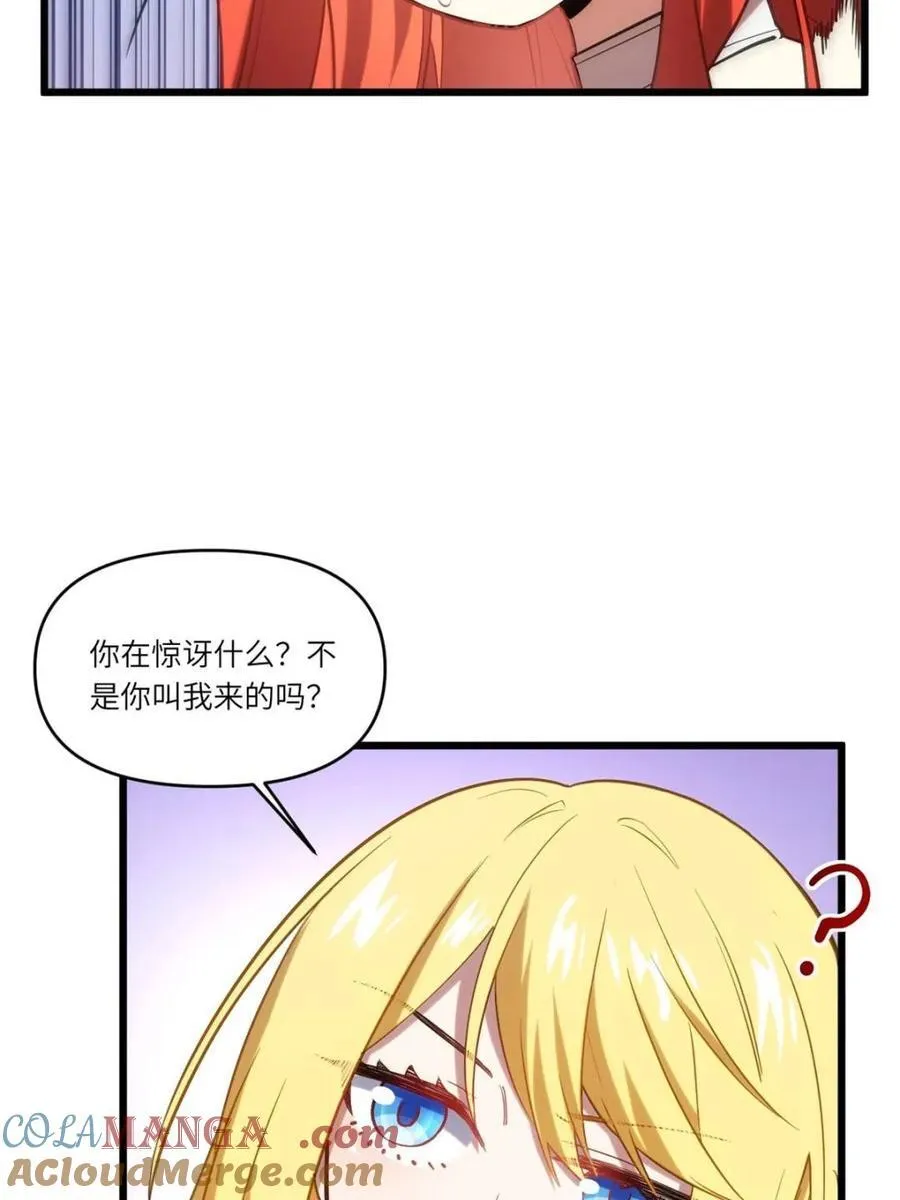 第66话 6657
