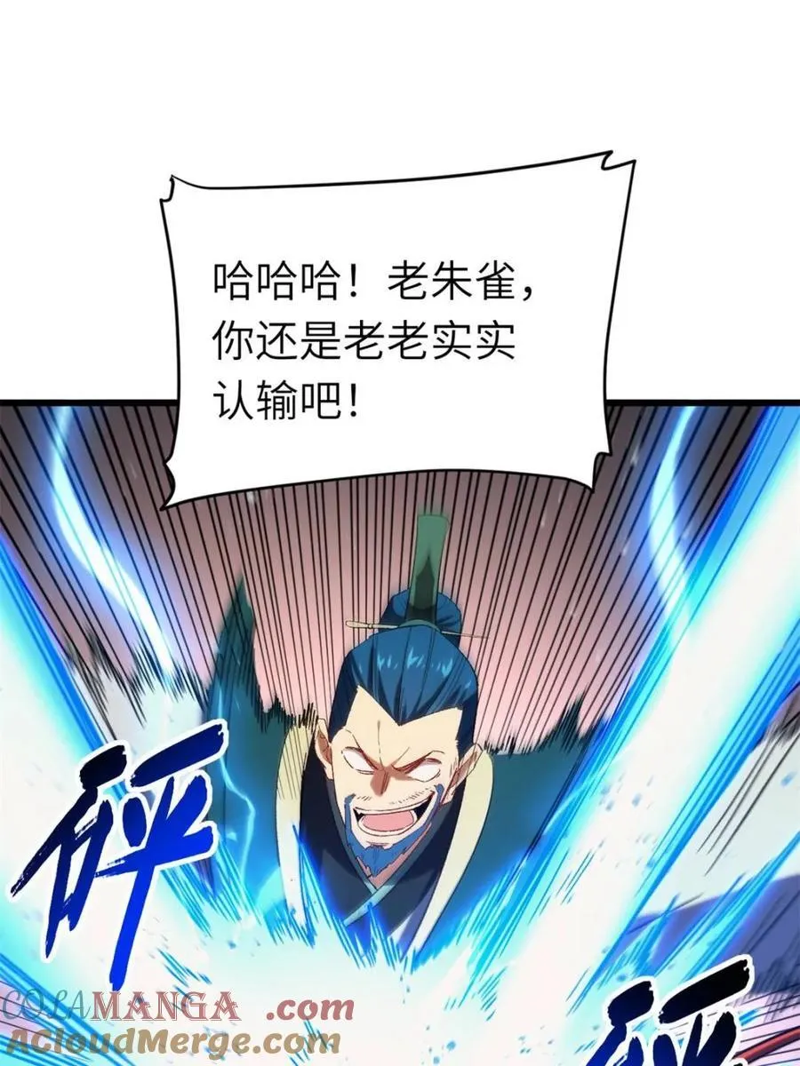 第71话 7184