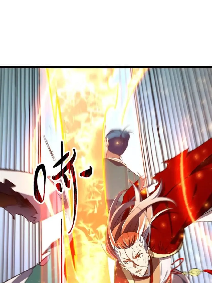第74话 7446