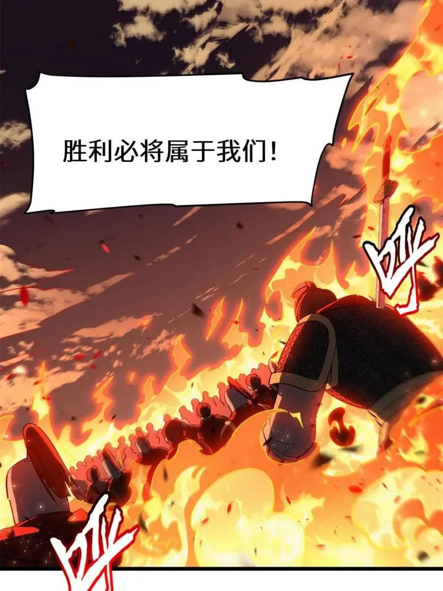 第71话 7177