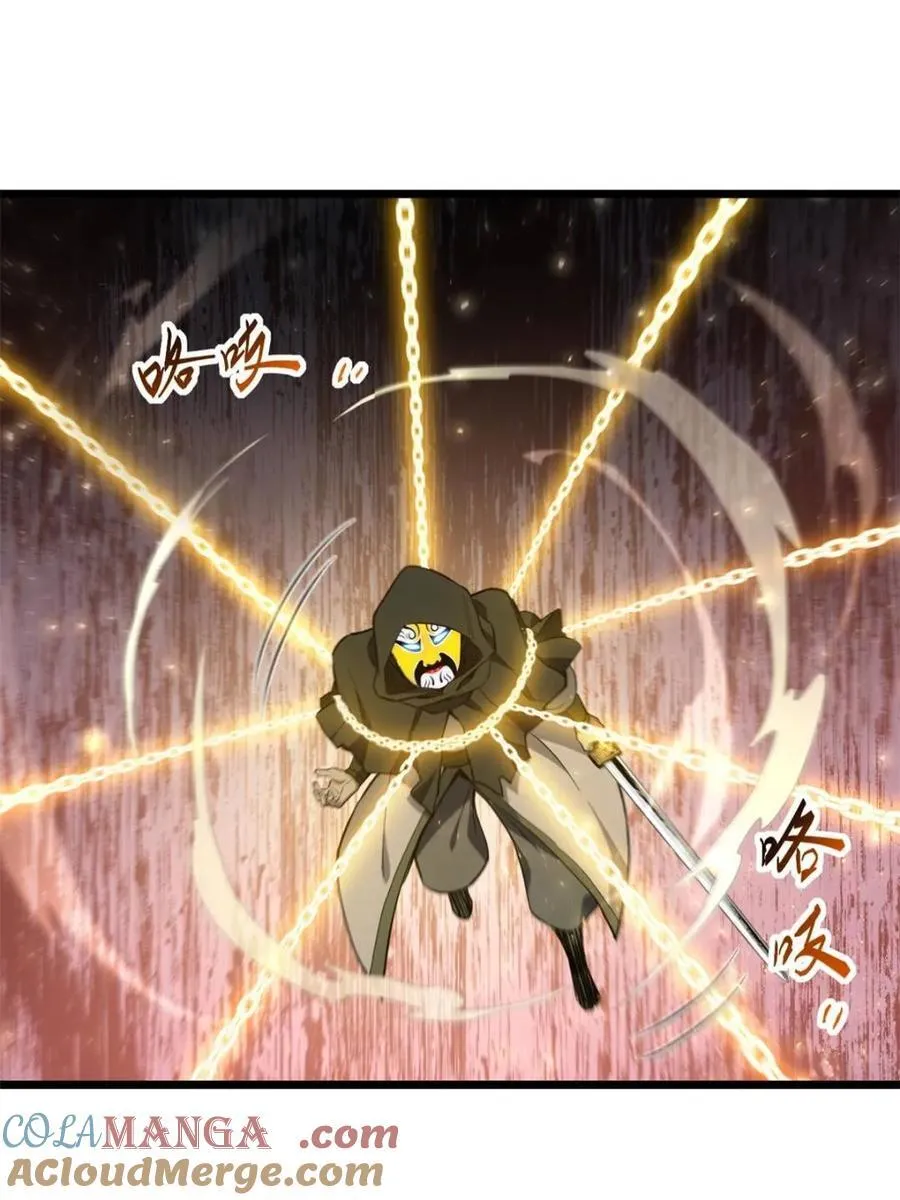 第74话 7460