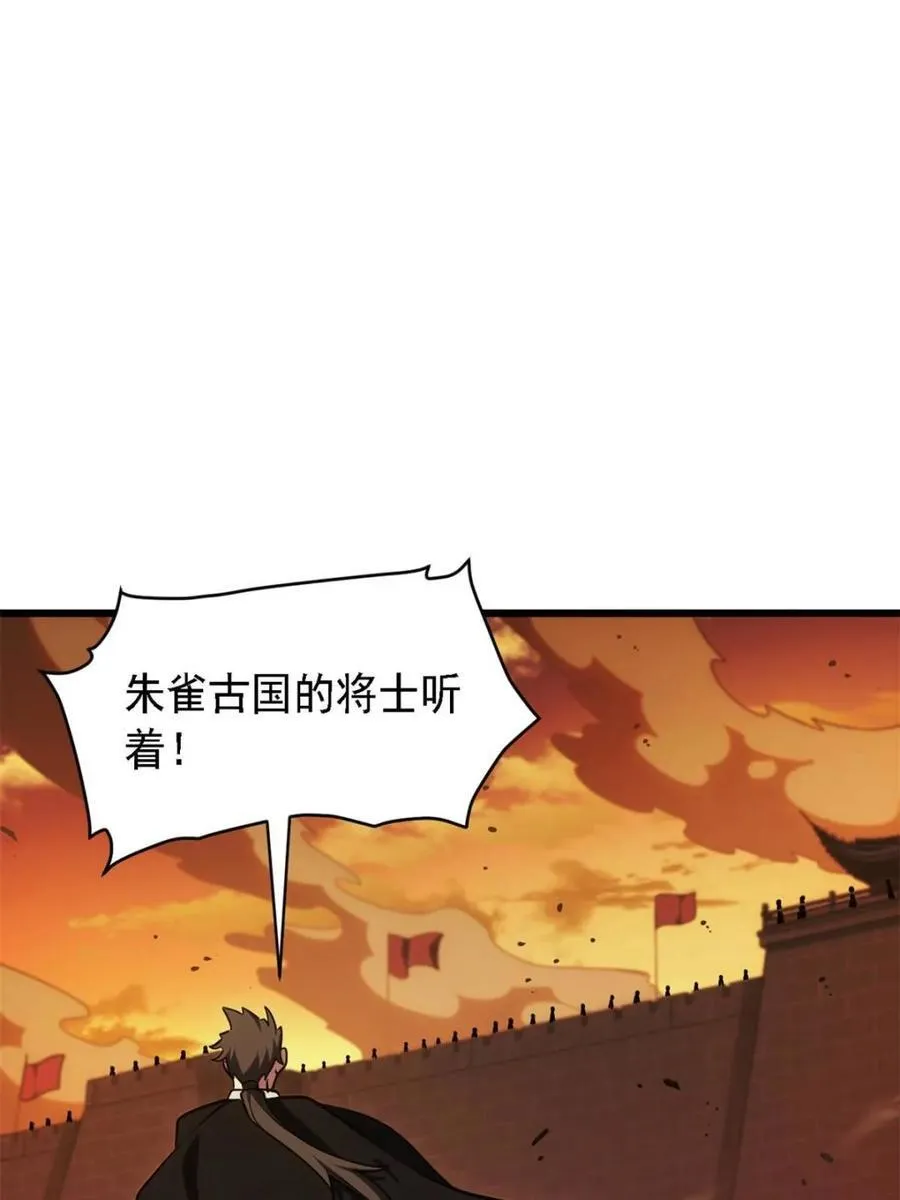 第67话 6773