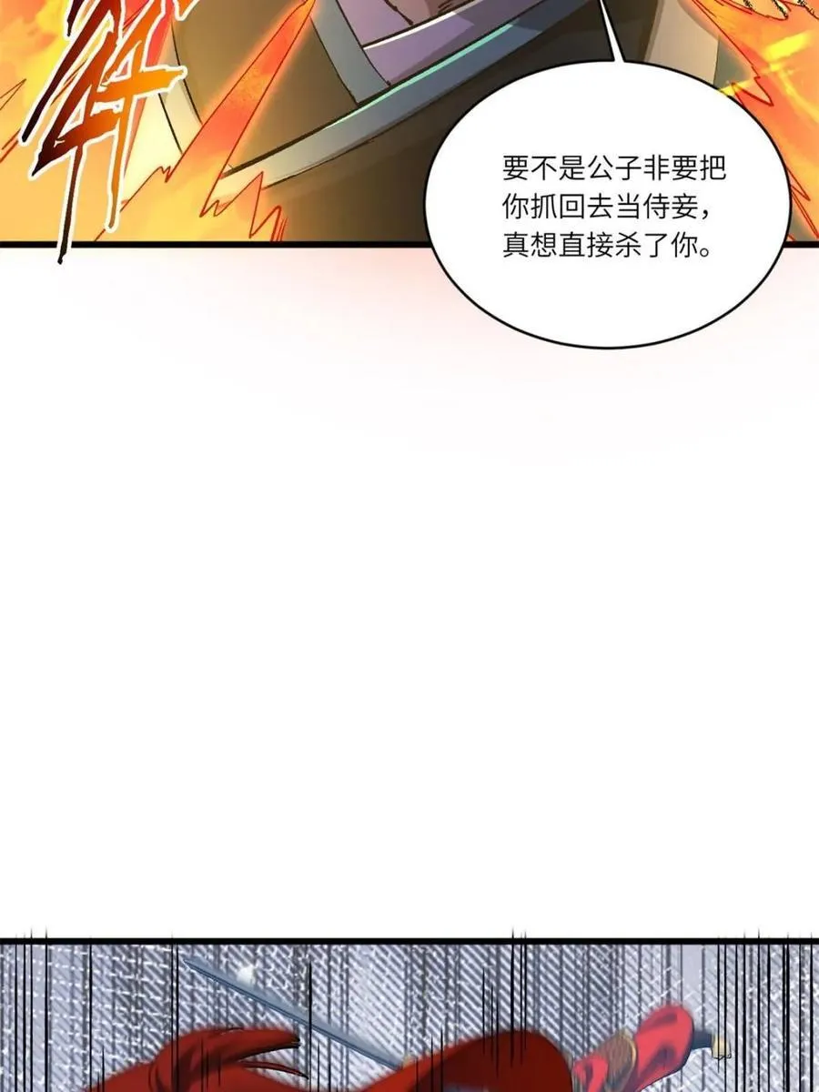 第70话 7065