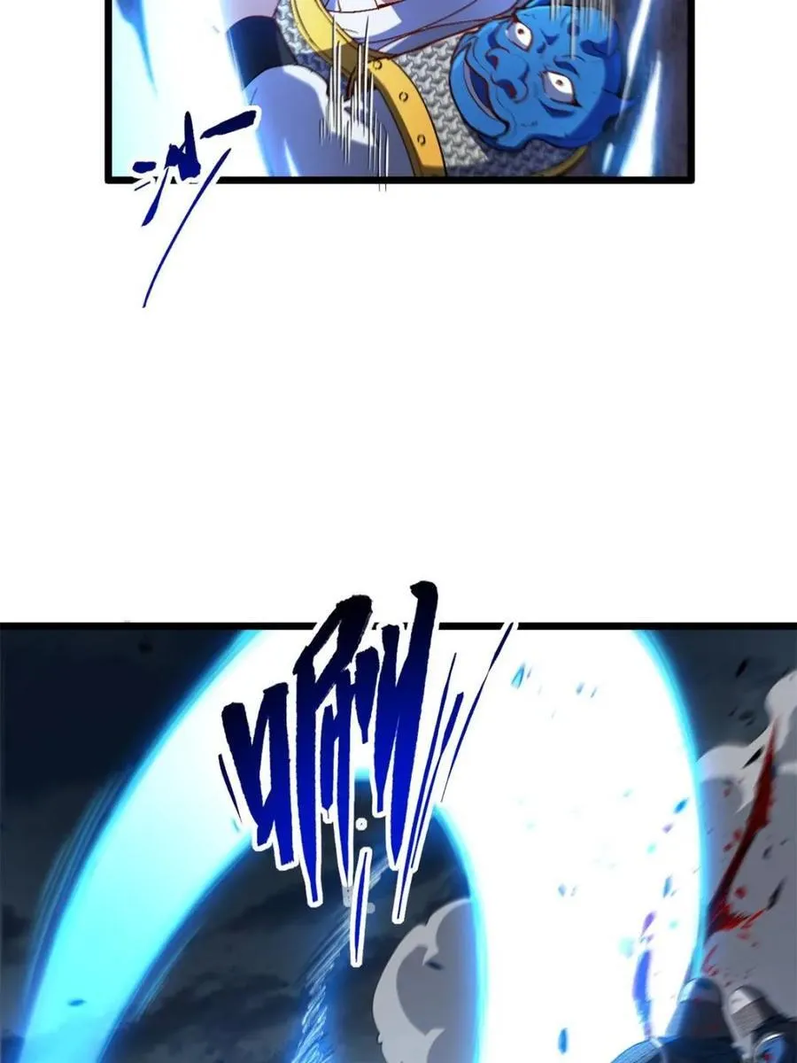 第74话 74.承受我君逍遥的怒火？3