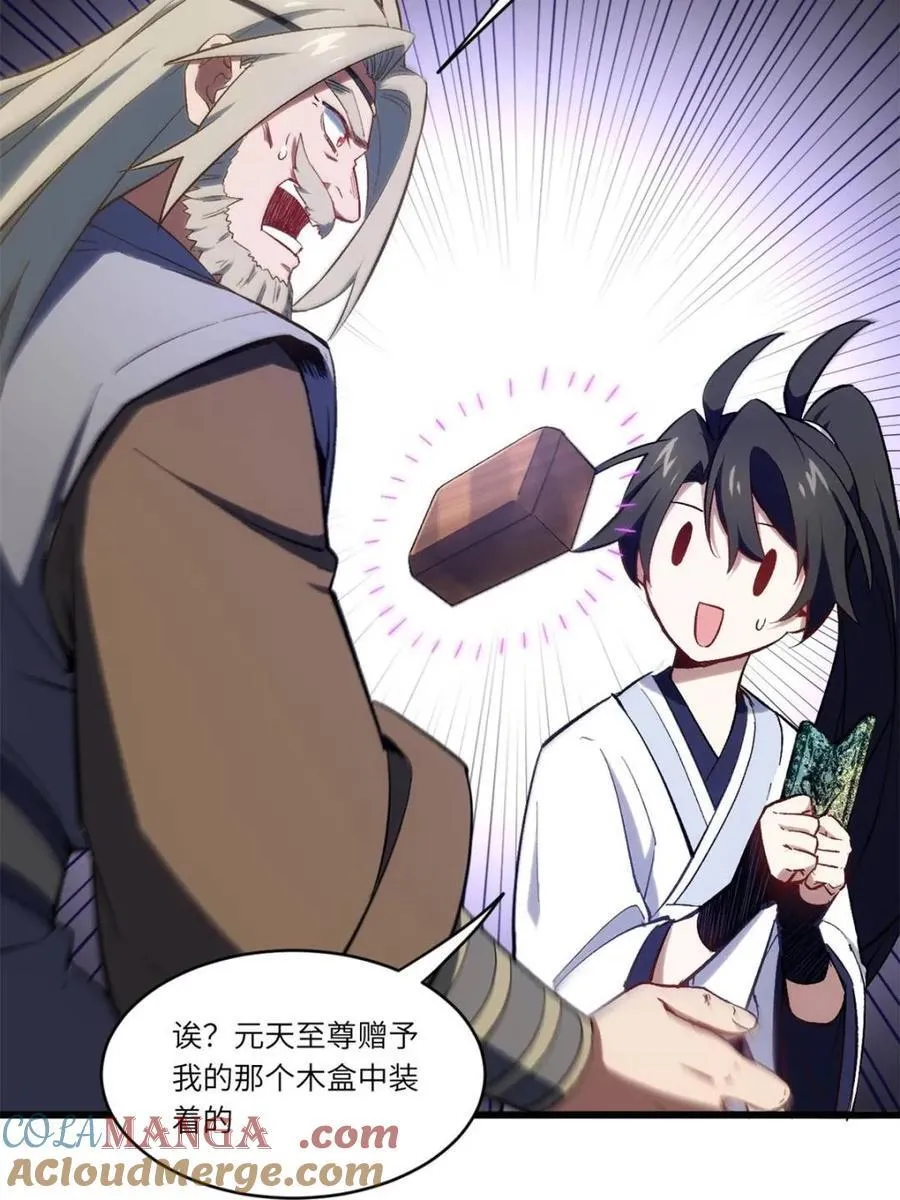 第68话 68.调集风林火山四卫78