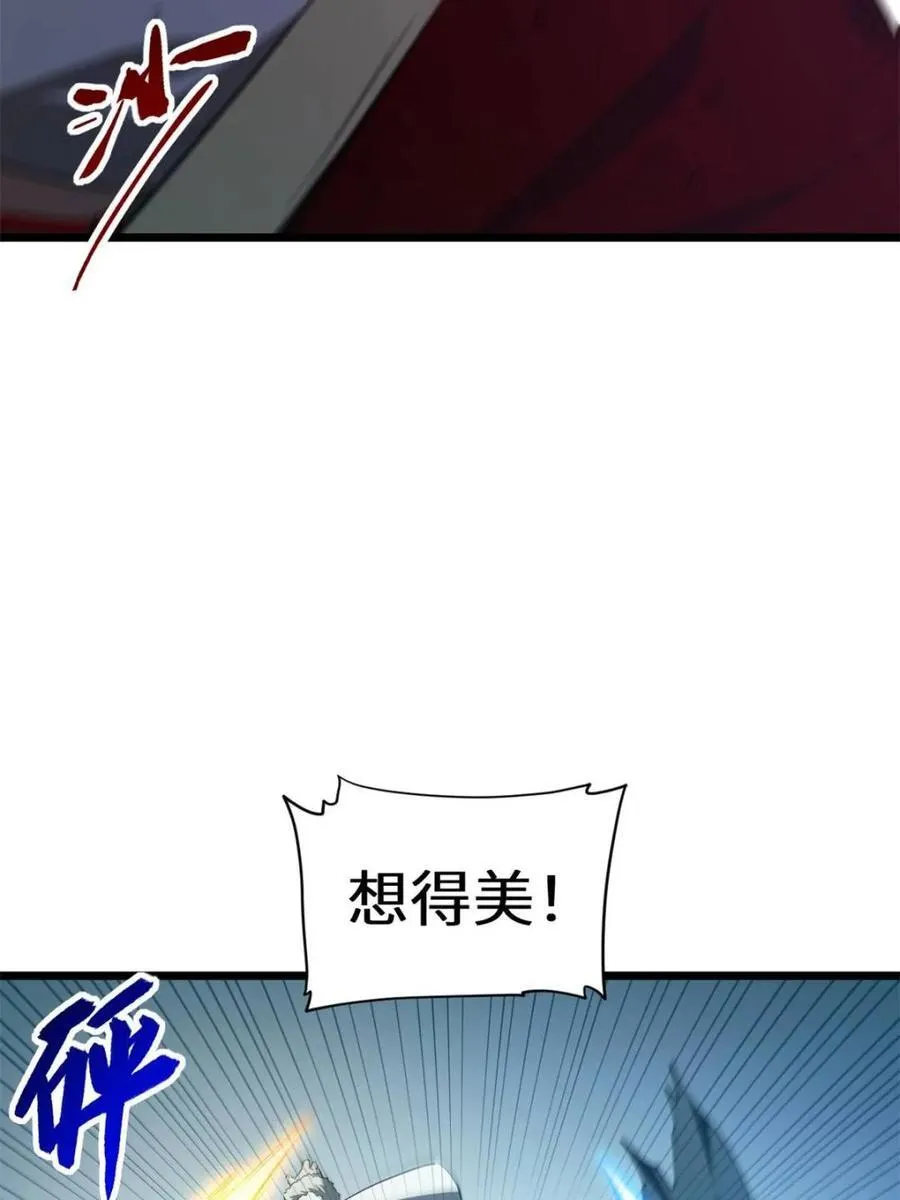 第74话 74.承受我君逍遥的怒火？53