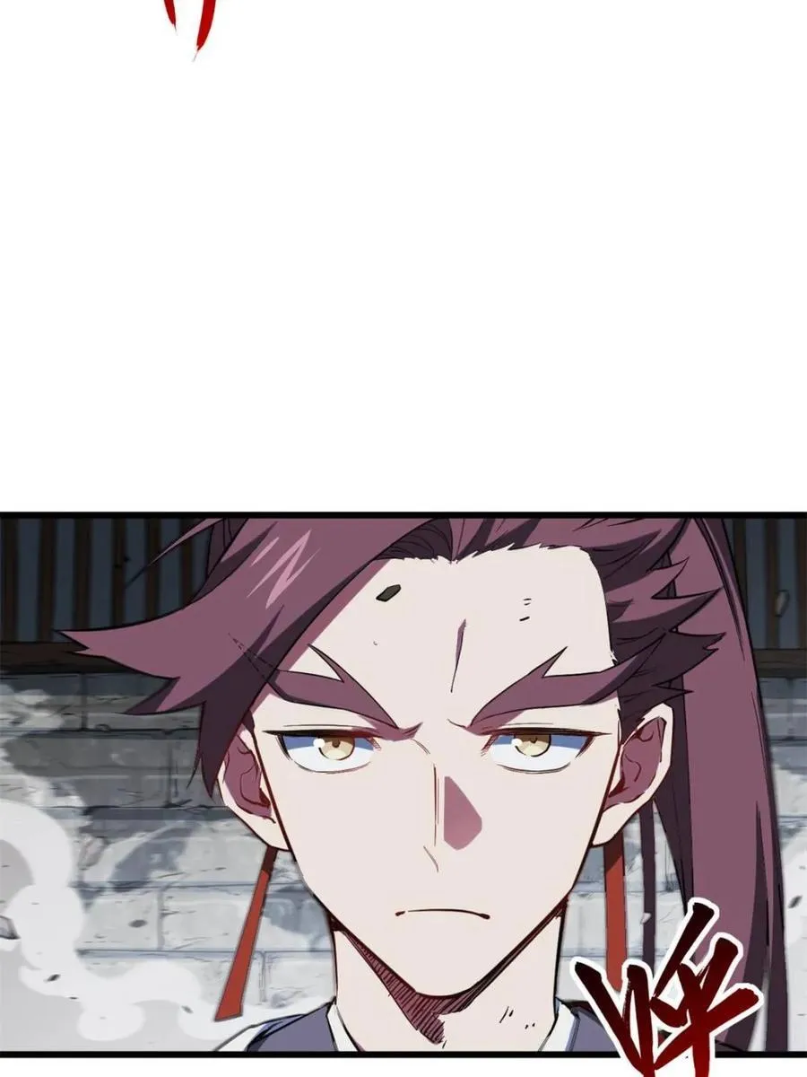 第71话 71.轻敌26