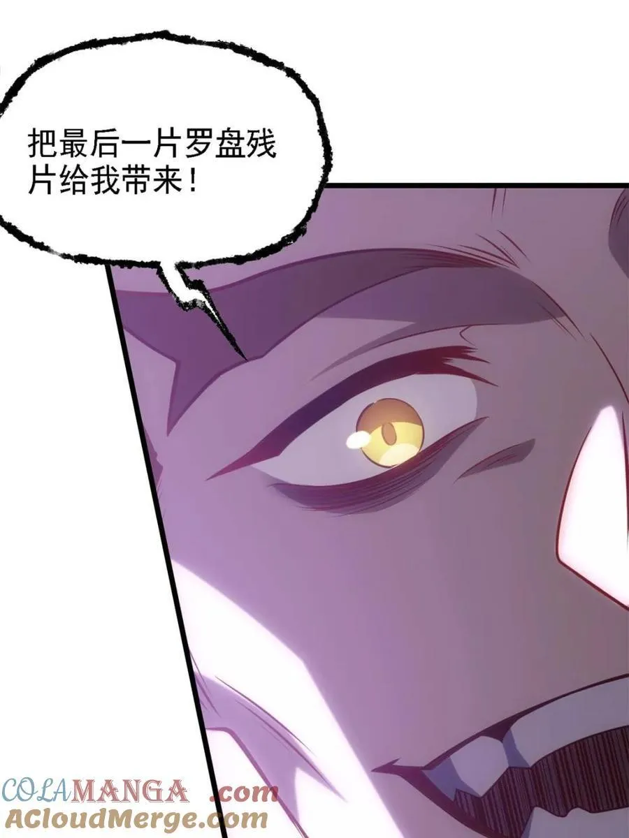 第67话 67.朱雀之子15
