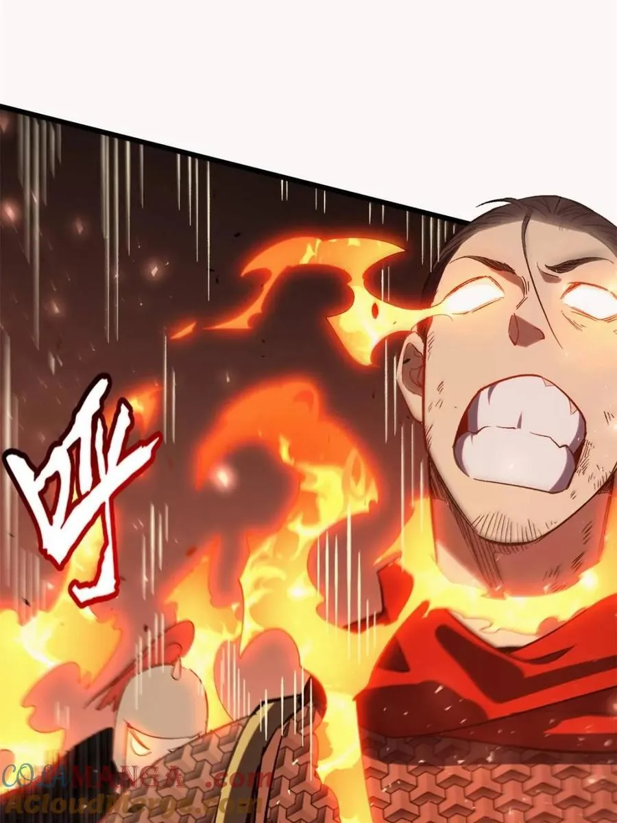 第71话 71.轻敌75