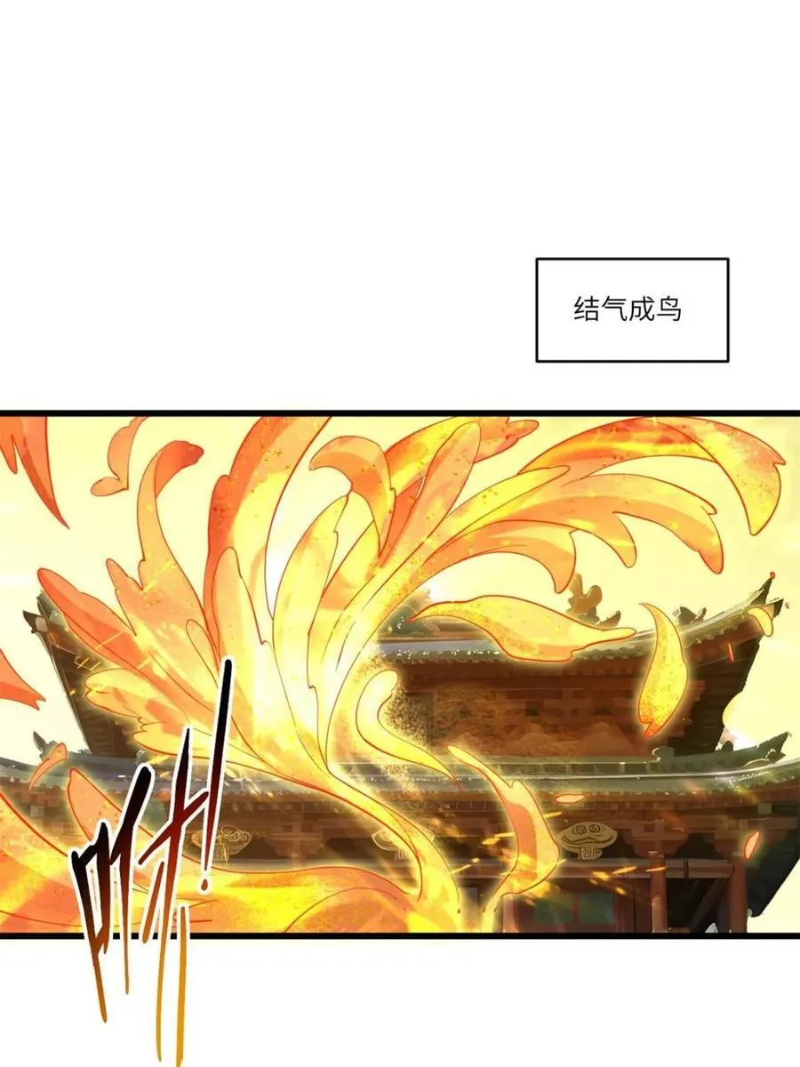 第70话 7089