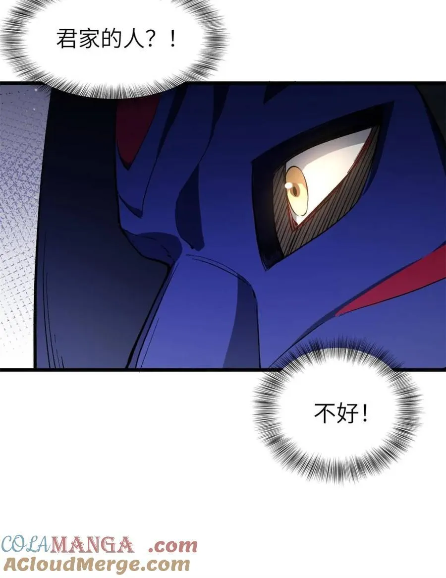 第70话 7024