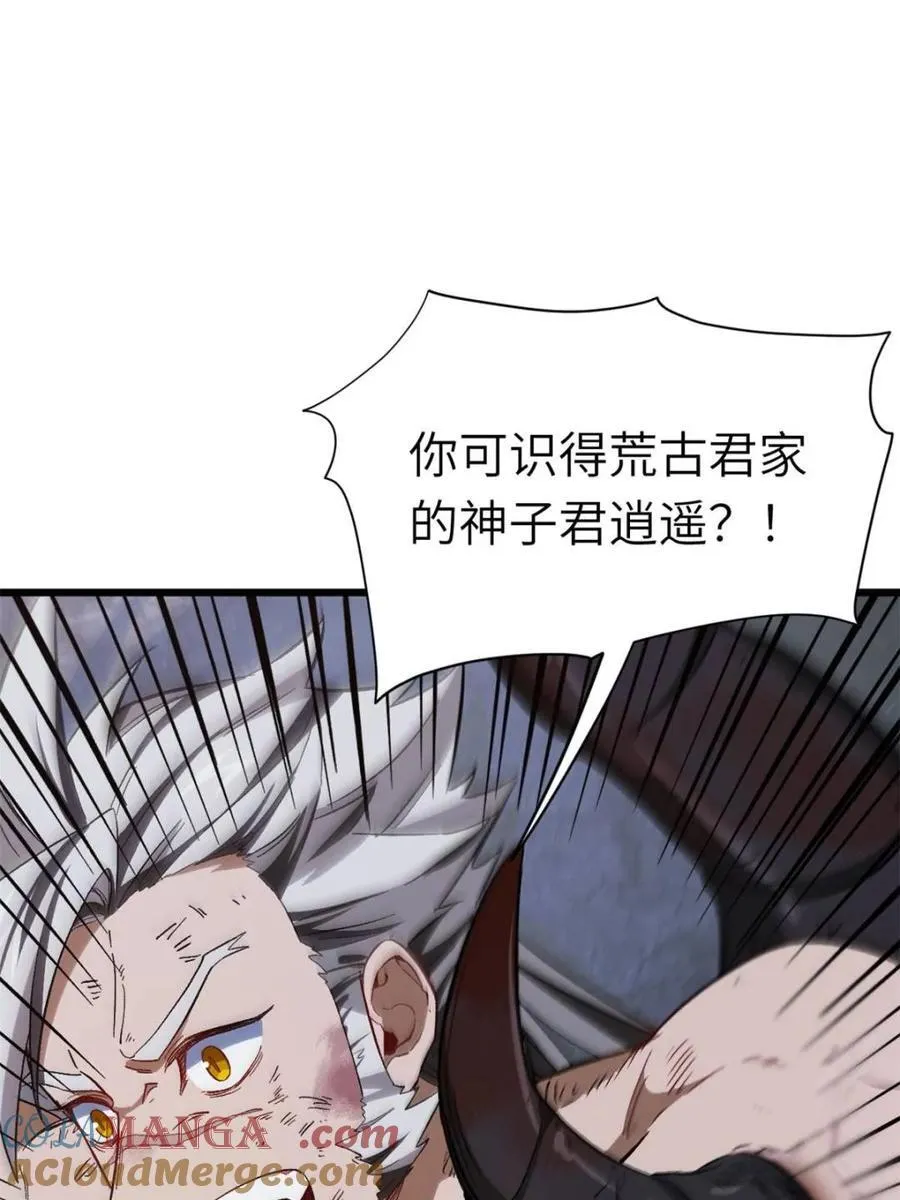 第71话 7142