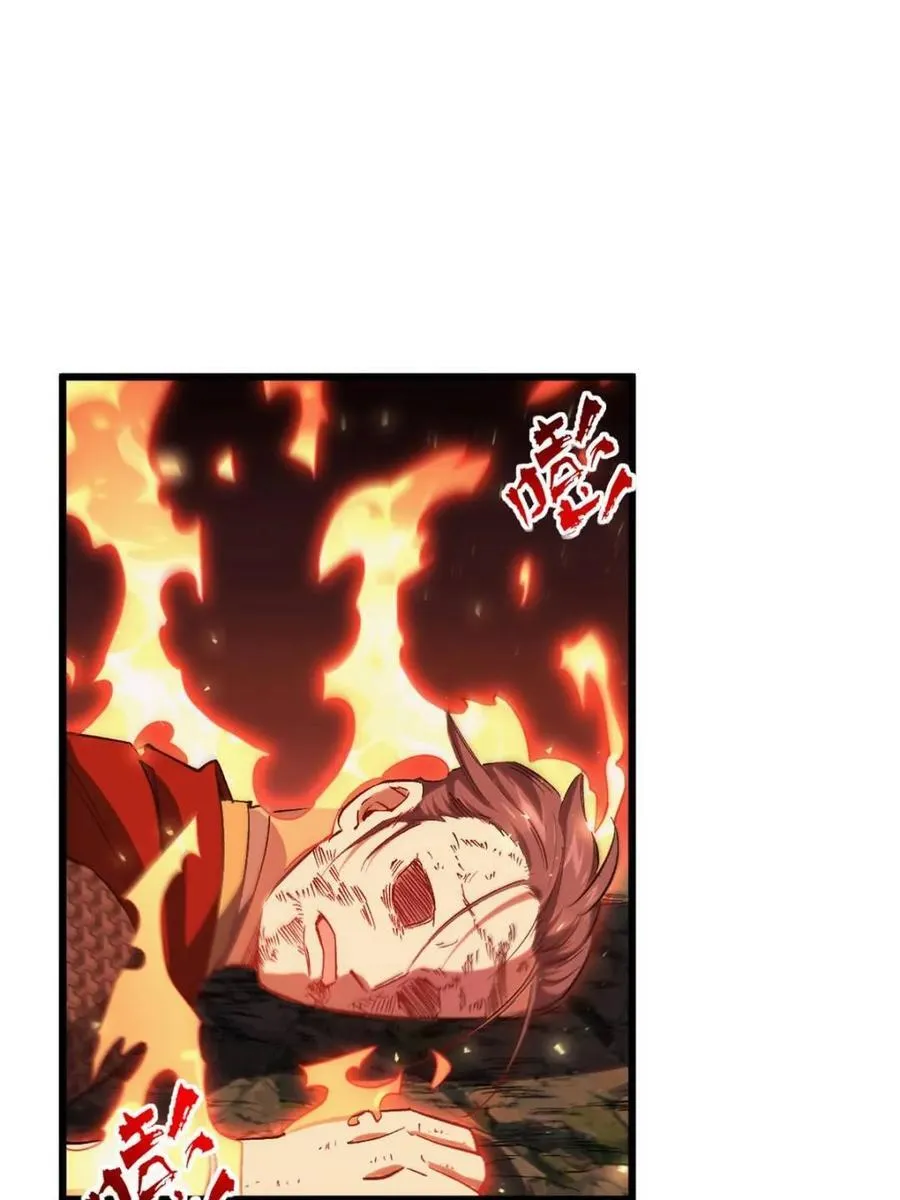 第69话 69.猥琐发育_不存在的46