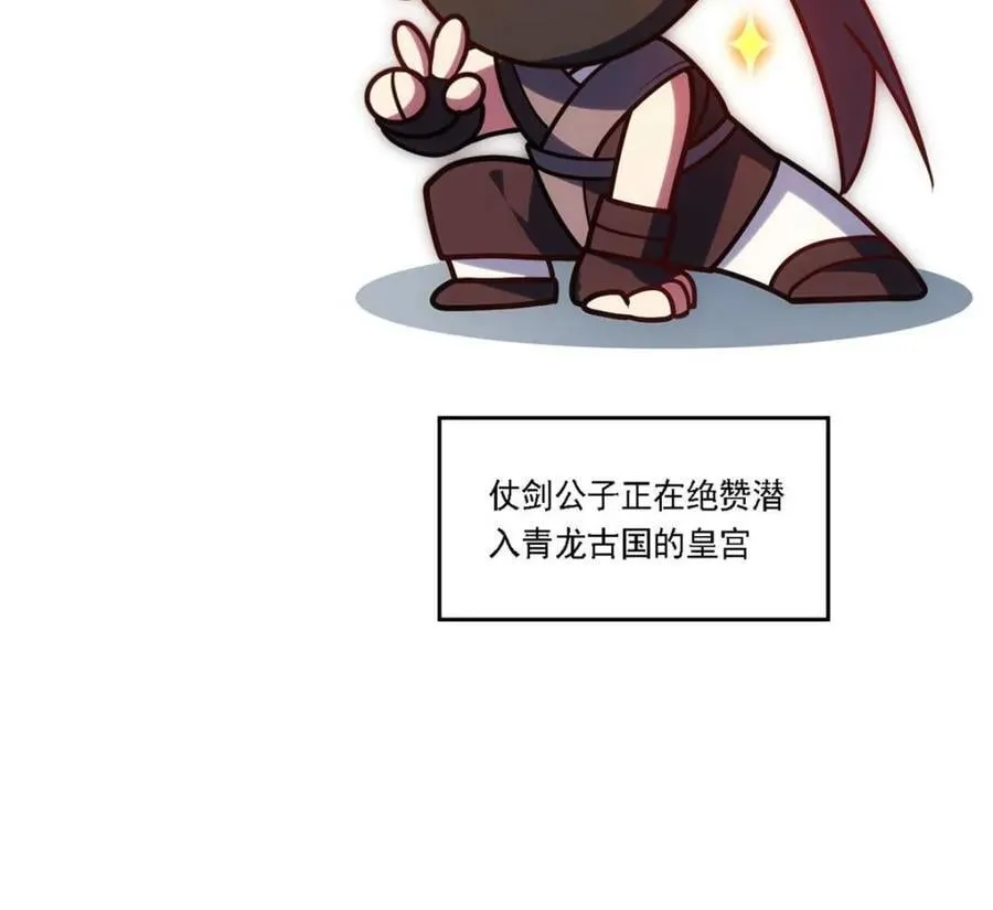 第67话 6794