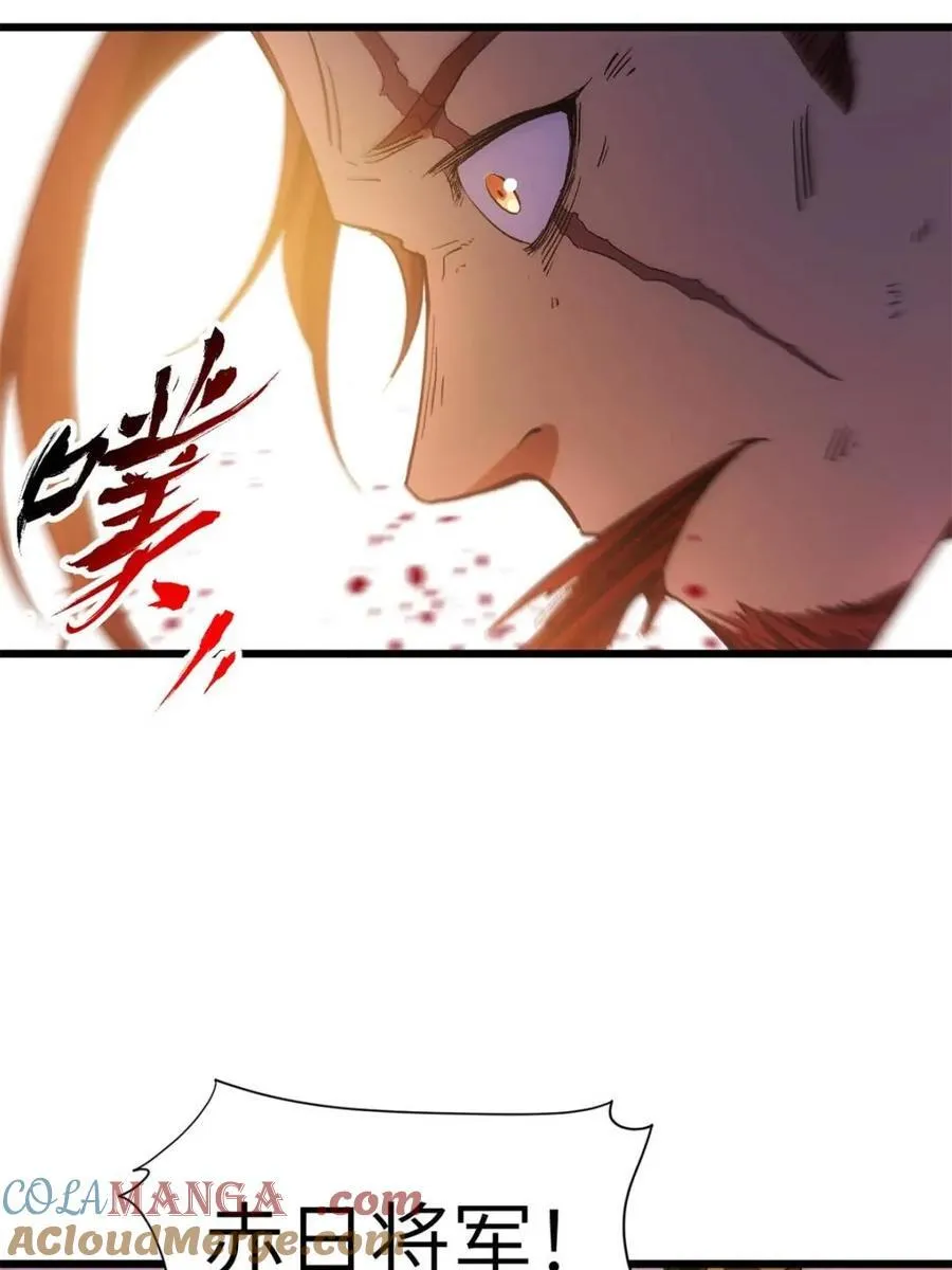 第66话 6639