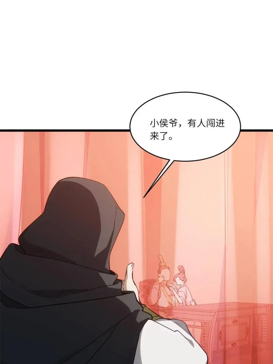 第69话 69.猥琐发育_不存在的70