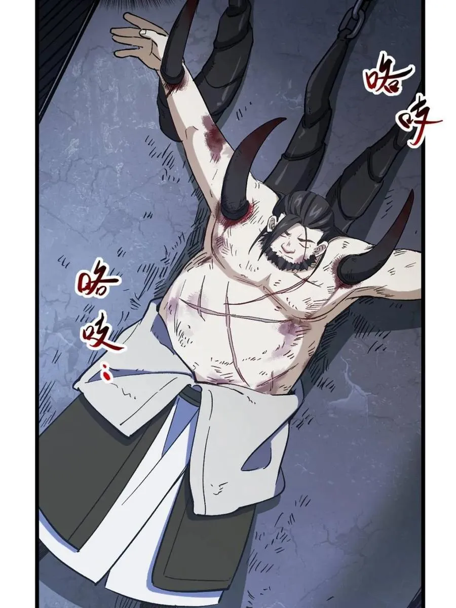 第71话 7138