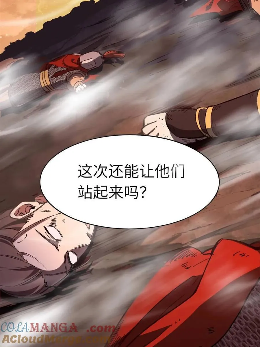 第70话 7076