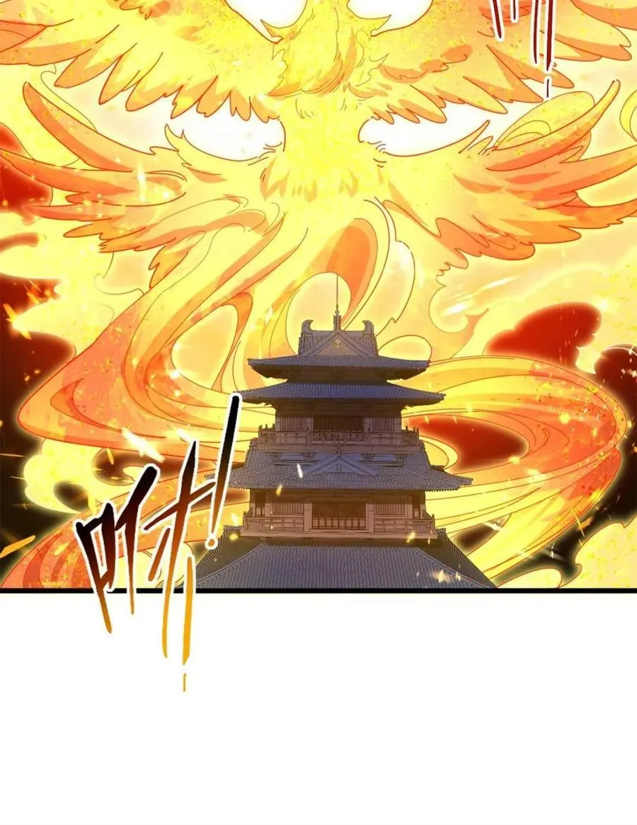 第70话 7091