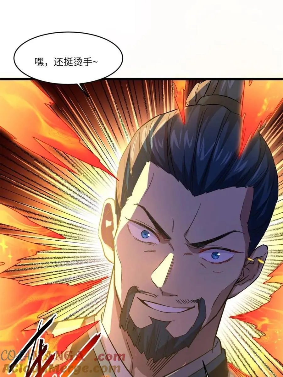 第70话 7064