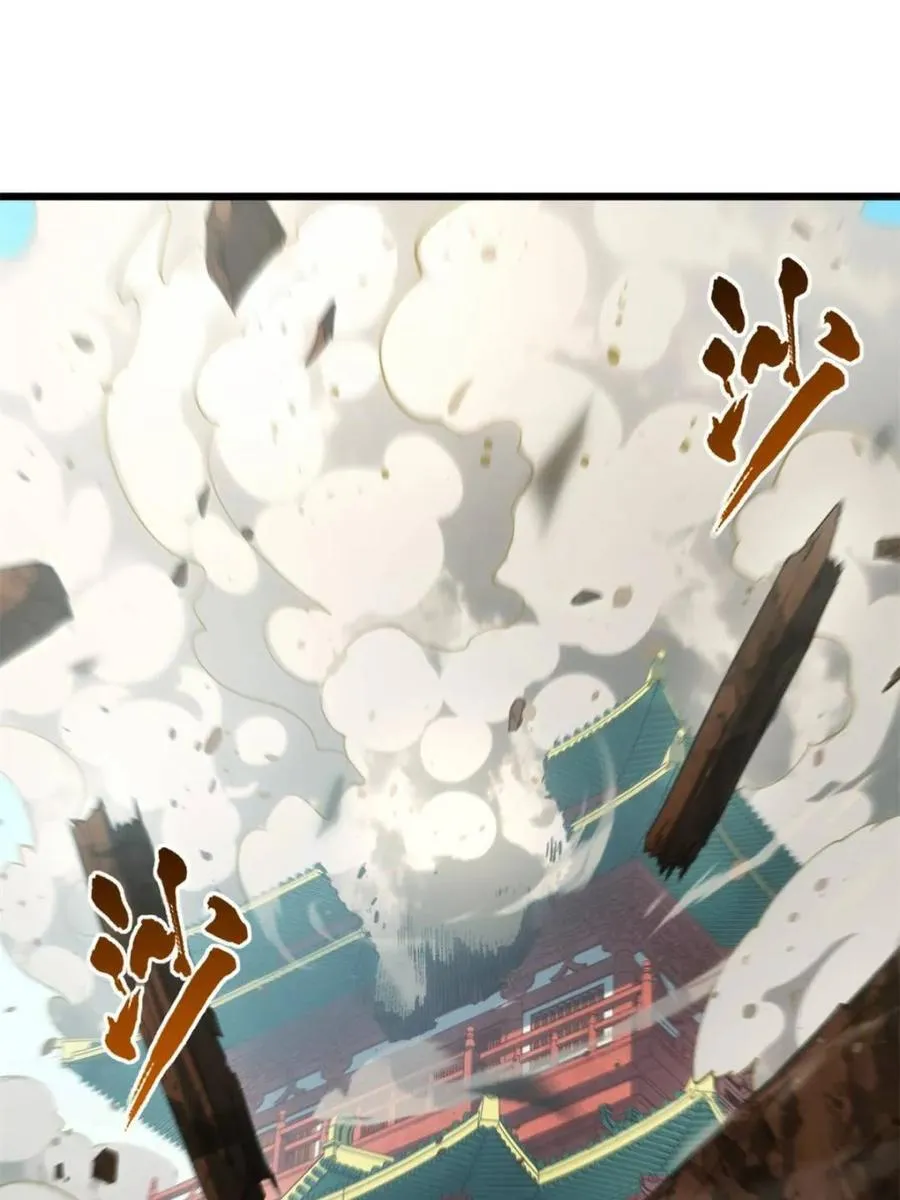 第68话 68.调集风林火山四卫7