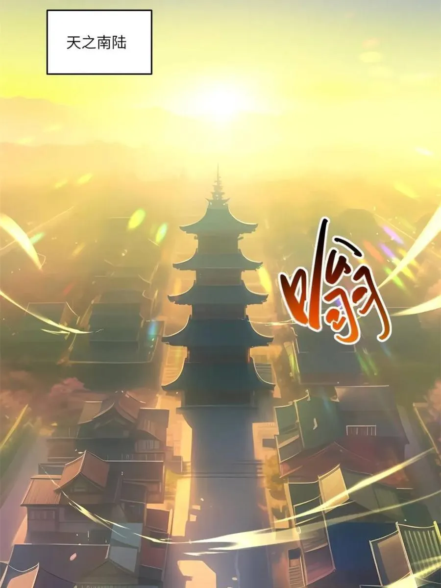 第70话 7085