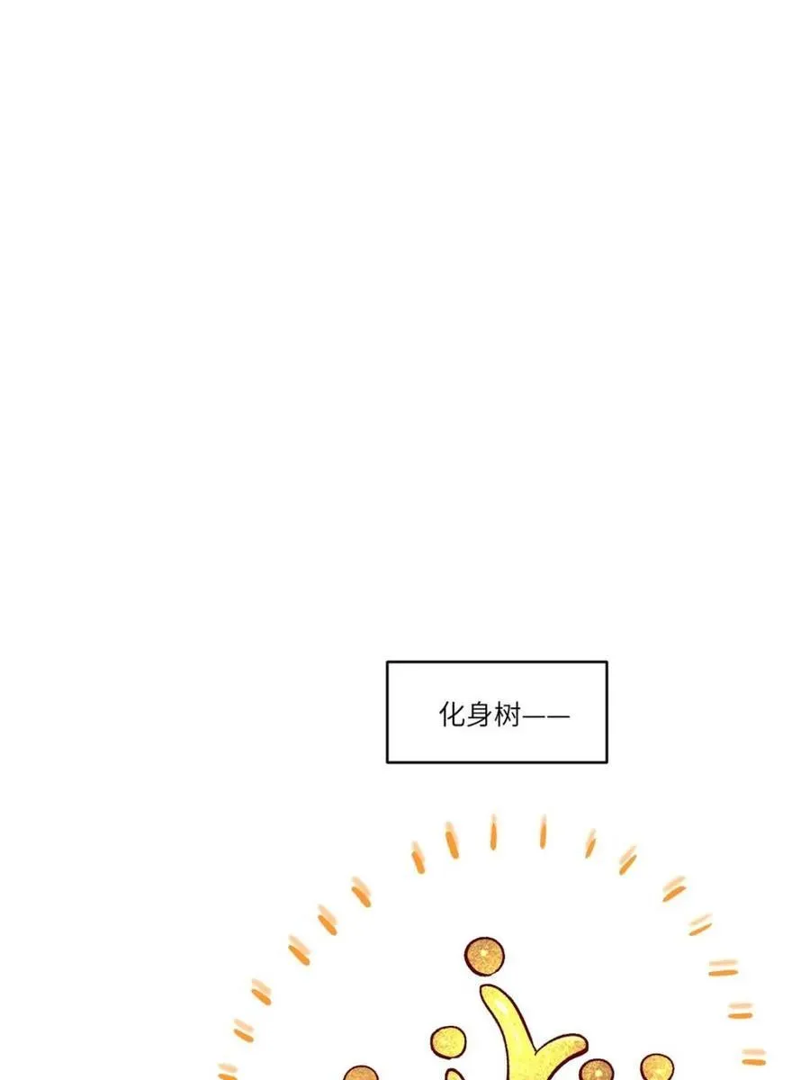 第70话 7097